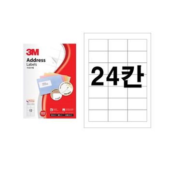 3M NCCKFKCU 라벨지 21324 24칸 100매 폼텍동일규격
