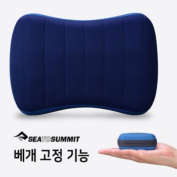 씨투써밋 에어로필로우 프리미엄 럼버 서포트 베개