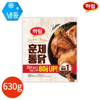하림 훈제통닭 630g 2봉