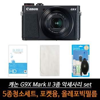 캐논 TB85UJ21 호환 G9X Mark2 올레포빅 악세서리 3종 세트