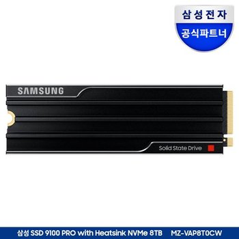[s] 9100PRO 히트싱크 NVMe M.2 SSD 8TB  MZ-VAP8T0CW 공식인증 (정품)