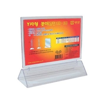 [VCJ71722]Y자형꽂이(소)부품 A8001/(1125x60)(1개)