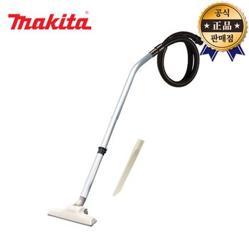 마끼다 클리닝세트 195439-1 청소기호스 VC1310L VC2510L 2.5m 호스 바닥 틈새