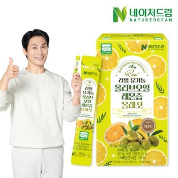 리얼 유기농 올리브오일 레몬즙 올레샷 20ml 14포 1박스 폴리페놀_P403923313