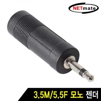 음향케이블 연장케이블 오디오케이블 변환케이블 스테 디지털/가전