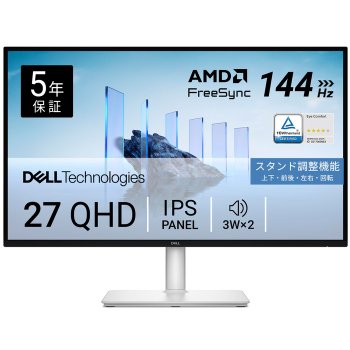 [해외] 델 S2725DSM-A 27인치 모니터 QHD IPS 논글레어 DP HDMI 144Hz FreeSync 스피커