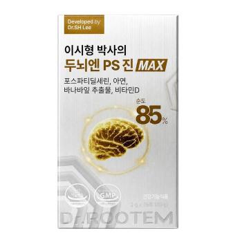 [닥터루템] 닥터루템 이시형박사 두뇌엔 PS 85 진 맥스 포스파티딜세린 혈당케어 (S50909274)