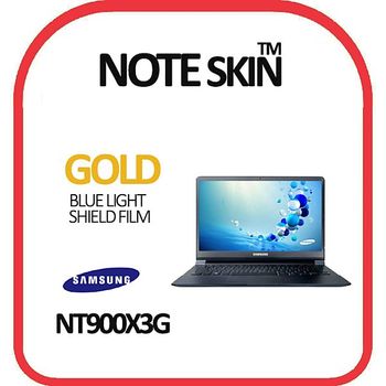삼성전자 아티브북9 NT900X3G 블루라이트 차단필름