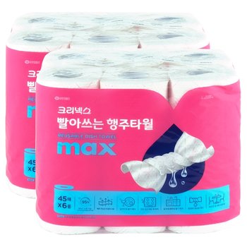 크리넥스 빨아쓰는 행주타월 핑크 45매 6롤 2팩 (12롤)