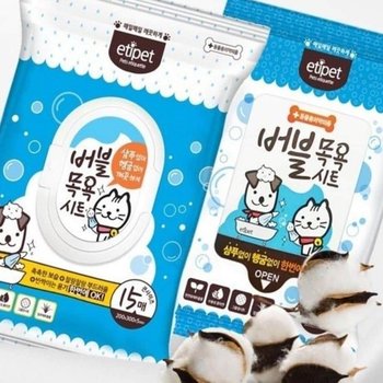 강아지 목욕 물티슈 10매 애완동물 세정 티슈 간편한 위생 관리 외출