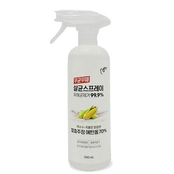 쿨샵 피죤 고급 스프레이 무군무때 에탄올 제