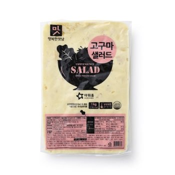 아워홈 고구마샐러드 행복한맛남 1팩 1kg