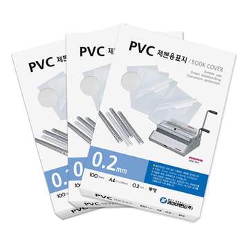 PVC 제본표지 반투명 커버 제본용 과제 서류 서류철 파일 2mm