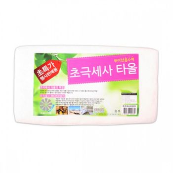 세면타월 세탁타월 극세사 타월 걸레 행주 세차 타올 10개
