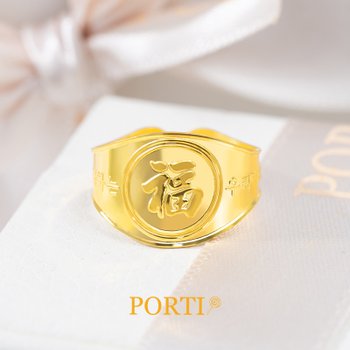 순금 24K 3.75g 무럭무럭 수/복 돌반지
