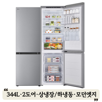 2도어 모던엣지 냉장고 344L M344MB14