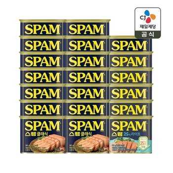 스팸 노캡형 클래식 340g x15개+라이트 340g x5개(총 20개)