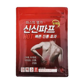 핫파스 5매 붙이는파스 일체형 신신파프 6327   핫 근육통파스 일체형파스 습포제