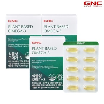 [GNC] 식물성 오메가-3 (60캡슐) 60일분 3개_1002812x3