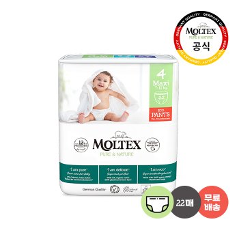 몰텍스 팬티형 4단계 1팩 (22매) 통잠 기저귀 (독일 기저귀)