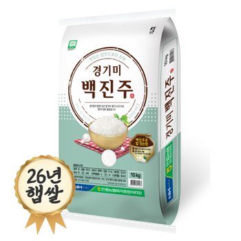 경기미 백진주 쌀10kg 안중농협 26년 햅쌀