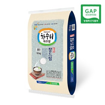[오늘출발]25년 햅쌀 한수위파주쌀 참드림 쌀10kg GAP인증 파주시농협