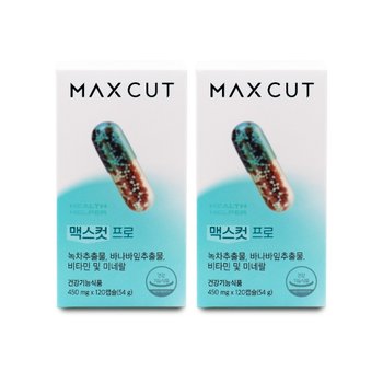헬스헬퍼 맥스컷 프로 450mg x 120캡슐 X 2박스 I_25229638