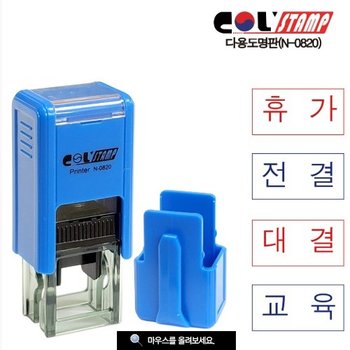 개인명판 다용도명판 N-0820 13x7mm-제작문자남겨주시면됩니다 13x7mm
