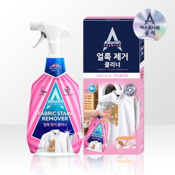 아스토니쉬 얼룩 제거 클리너 750ml