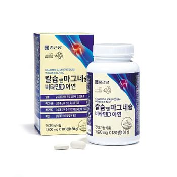[종근당] 칼슘앤마그네슘 비타민D아연 2병(6개월분)[35848990]