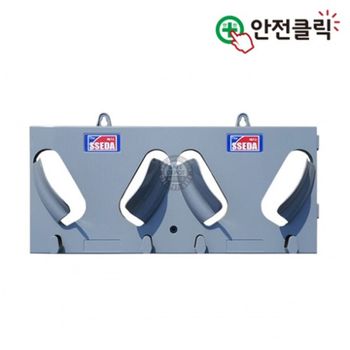 세다 안전모 걸이대 2구 안전모걸이 걸이대 안전모