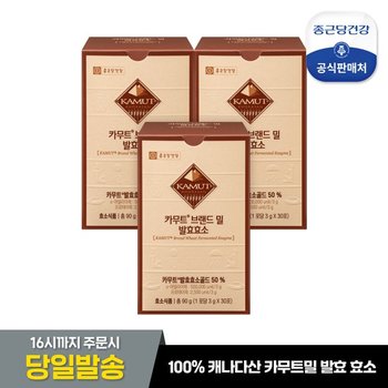 카무트 브랜드 밀 발효효소 30포 x 3박스