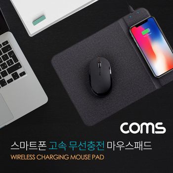 무선고속충전 마우스패드 QC 2.0 3.0 퀵차지 무선충전패드 고속충전패드