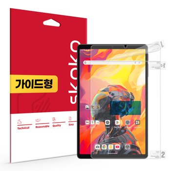 올도큐브 iPlay70 mini Ultra 올레포빅 액정보호필름