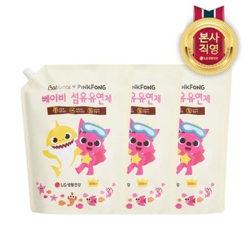 베비언스 핑크퐁 유아섬유유연제 리필 2.2L 3개