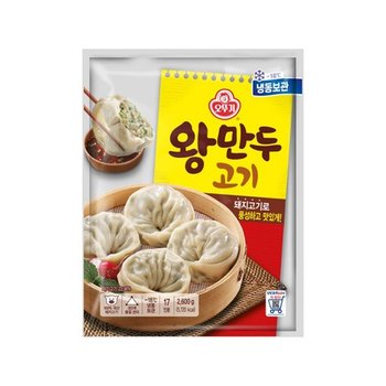 왕만두 2600g