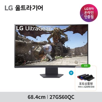 LG 울트라기어 게이밍모니터 27GS60QC 27인치(68.4cm) QHD 180Hz 곡면 1000R