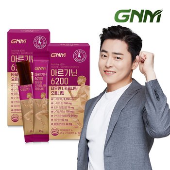 GNM 아르기닌 6200 타우린 L카르니틴 2박스