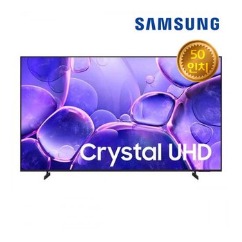 TV 125cm(50인치) UHD 1등급 스마트 KU50UF8030FXKR 벽걸이형