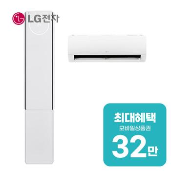 LG 휘센 AI 뷰1 3시리즈 2in1 에어컨 18평형+6평형 FQ18GV3EE2 렌탈 60개월 월 115600원