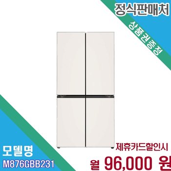 [렌탈] LG 오브제컬렉션 871L 대용량 4도어 양문형 M876GBB231.AKOR 60개월 109000