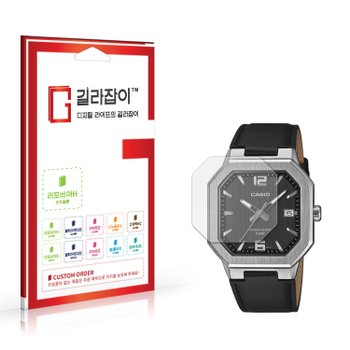[오늘출발] 카시오 MTP-B195L 고경도 액정보호필름 2매