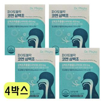 닥터파이토 파이토블락 코엔삼백초 500mg X 60정 X 4박스 VKS (S32967246)