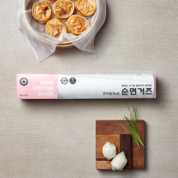 조리용 롤 순면거즈 30cm x 10m