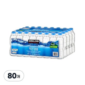 커클랜드 먹는샘물 무라벨 생수 500ml X 80개