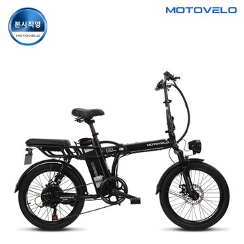 모토벨로 G8 프로 PAS 500W 48V 20Ah 전기자전거 블랙
