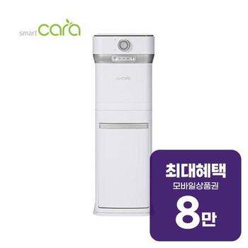 스마트카라400 Pro2 음식물처리기2+스토리지타워 SC-D0208+스토리지타워 렌탈 60개월 월 28500원