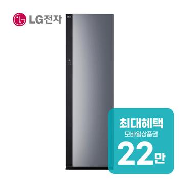 LG오브제컬렉션 뉴 스타일러 대용량+스티머 (블랙틴트미러) SC5GMR80S 렌탈 60개월 월 79000원