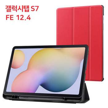 S펜 710ISM61 홀더 케이스 S7 SM-T735 T730 T736 T733 레드