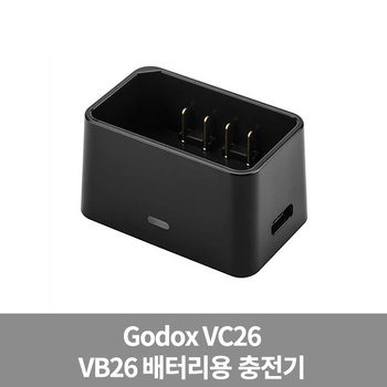 고독스 VC26 배터리 충전기 V1전용 가우포토 공식정품